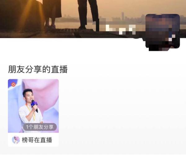 微信又上新功能了！