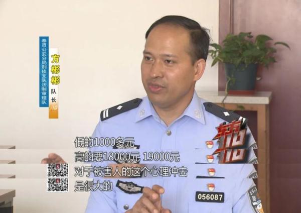 舞蹈老师找兼职被骗后，竟还在给骗子打工！1个月只赚了10元……