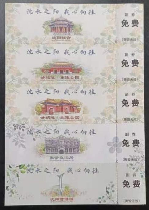 沈阳32所高校的11万份录取通知书，里面都藏着……