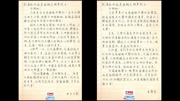 培才思报国！香港这所学校，几十年来初心不改