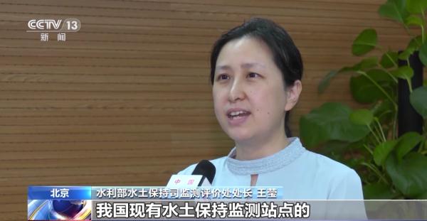 国家水土保持监测站点优化布局工程启动 198座站点升级改造