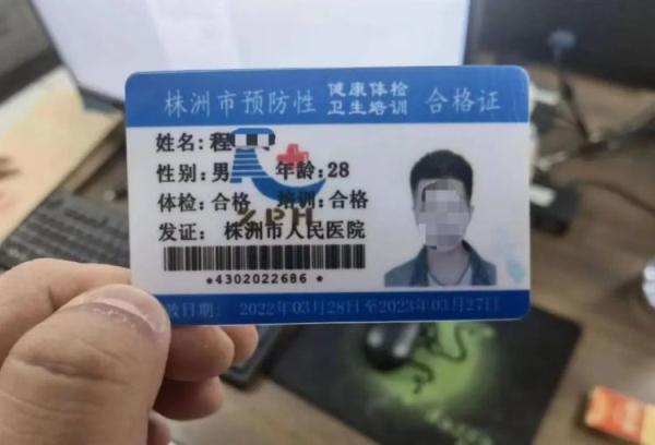 广东一男子刺死女友潜逃16年被抓，利用他人卫生证生活