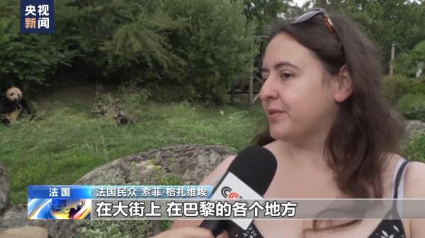 法国民众欢送旅法大熊猫“圆梦”归国