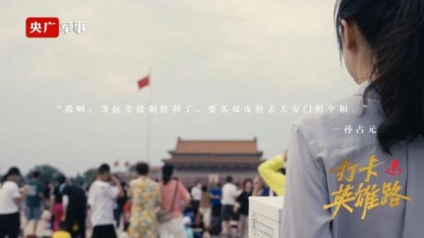 双腿被炸断还坚持战斗，27岁的英雄孙占元拉响手雷与敌人同归于尽