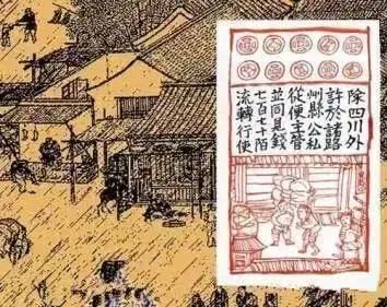 1000年前的纸币，都咋防伪呢？