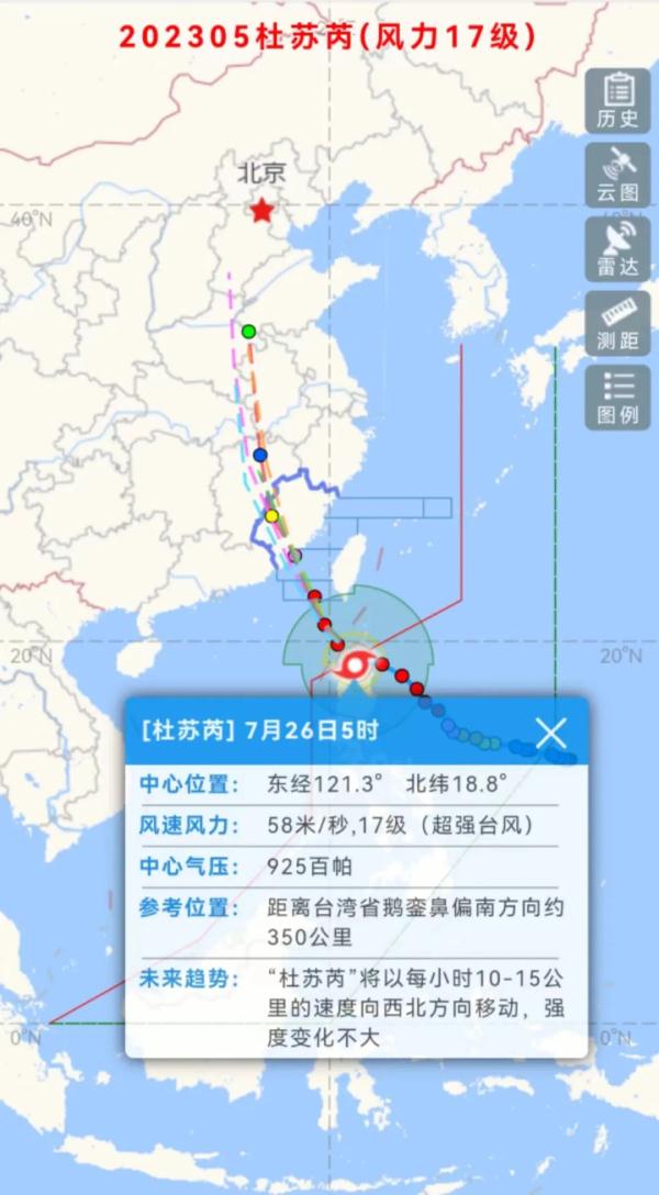 台风红色预警！厦门多个景区景点关闭！多趟航班取消、列车停运！