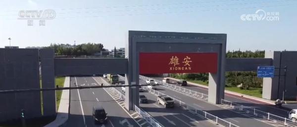 “雄安服务”有速度、有温度 为疏解企业量身定制“政策包” “雄安服务”有速度、有温度 为疏解企业量身定制“政策包”