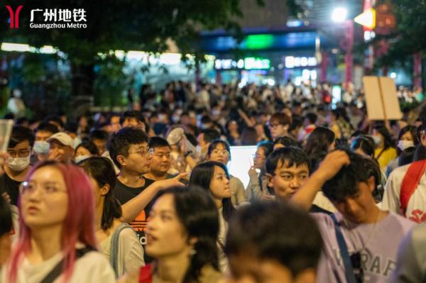 广州地铁，上新了！