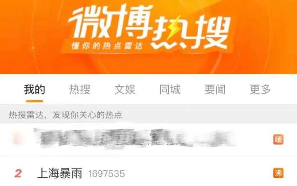 沪一居民楼成“瀑布”，水从32楼泻下！