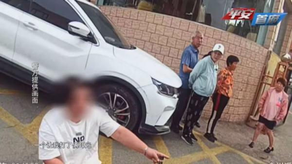 因一点小争执 女子怒气之下扇保安耳光被警方拘留