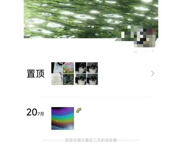 微信又上新功能了！
