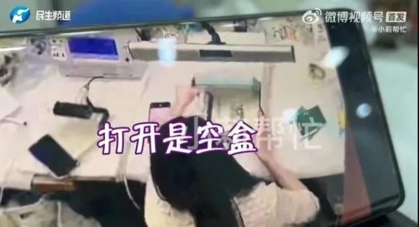 343万裸钻变百元锆石，38万劳力士快递剩空盒？网友：匪夷所思！