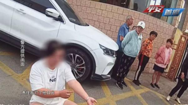 因一点小争执 女子怒气之下扇保安耳光被警方拘留