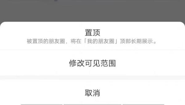 最新!微信或将有这个新功能 最新!微信或将有这个新功能