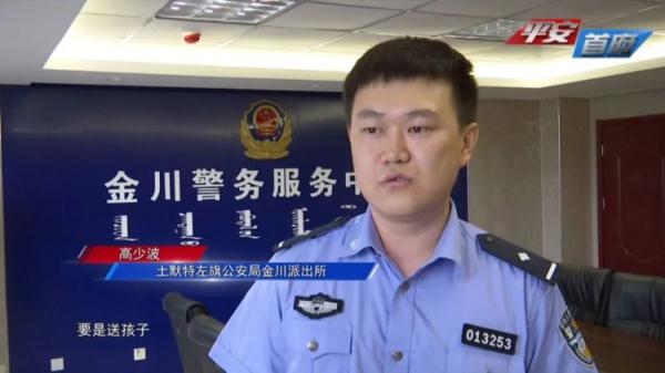 因一点小争执 女子怒气之下扇保安耳光被警方拘留