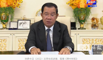 柬埔寨首相洪森今日宣布卸任 柬埔寨首相洪森今日宣布卸任