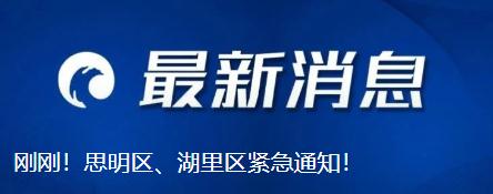 台风红色预警！厦门多个景区景点关闭！多趟航班取消、列车停运！