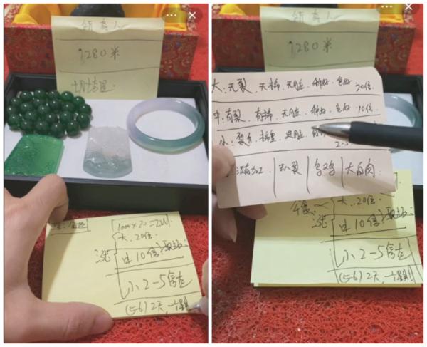 违规“赌石”直播屡禁不绝 男子直播间“赌石”数万元有去无回