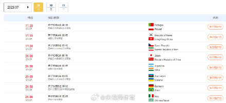 成都大运会中国男女排12人名单 成都大运会中国男女排12人名单