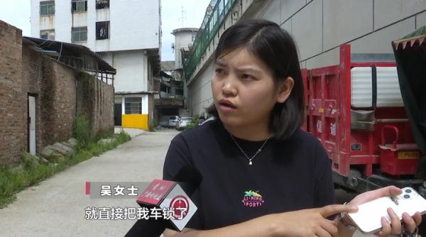 睡醒发现车被锁，开走竟要罚50元！ 当事人：这样停了好多年了