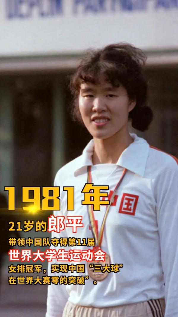 郎平、姚明、李娜、苏炳添……青春最好的样子，都在这里！
