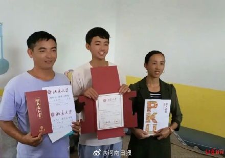 割猪草的凉山男生681分通过国家专项计划被北大录取 割猪草的凉山男生681分通过国家专项计划被北大录取