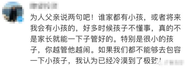 热搜第一！坐动车两次被提醒“管好孩子”，作家妈妈投诉！铁路部门回应了