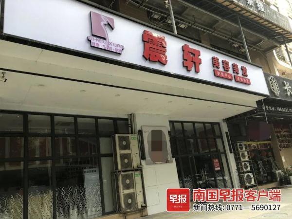 男子在美容美发店充值2万多元,两个月后门店突然关了…… 男子在美容美发店充值2万多元,两个月后门店突然关了……