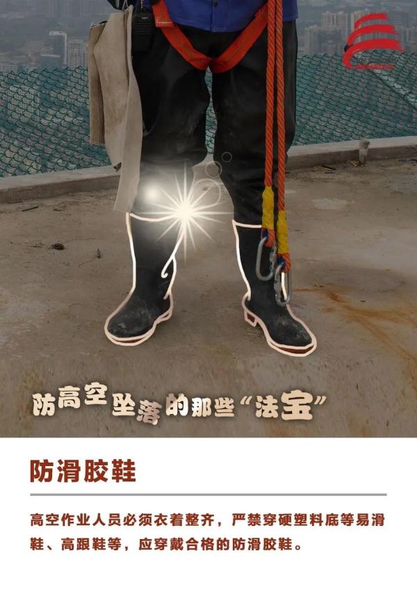 2.3米夺命！