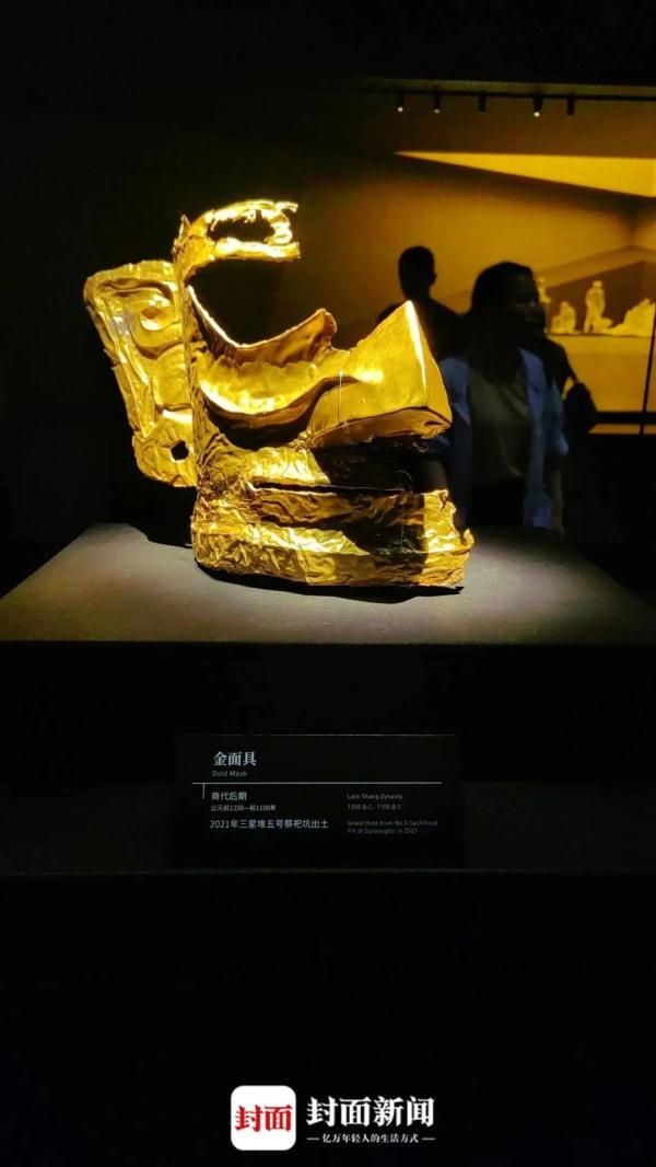 三星堆新馆开馆!近600件新展品都有啥? 三星堆新馆开馆!近600件新展品都有啥?