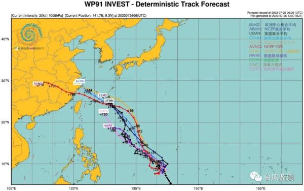 超强台风“杜苏芮”即将登陆!6号台风“卡努”即将生成→ 超强台风“杜苏芮”即将登陆!6号台风“卡努”即将生成→