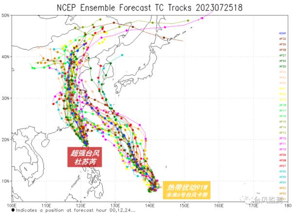超强台风“杜苏芮”即将登陆!6号台风“卡努”即将生成→ 超强台风“杜苏芮”即将登陆!6号台风“卡努”即将生成→