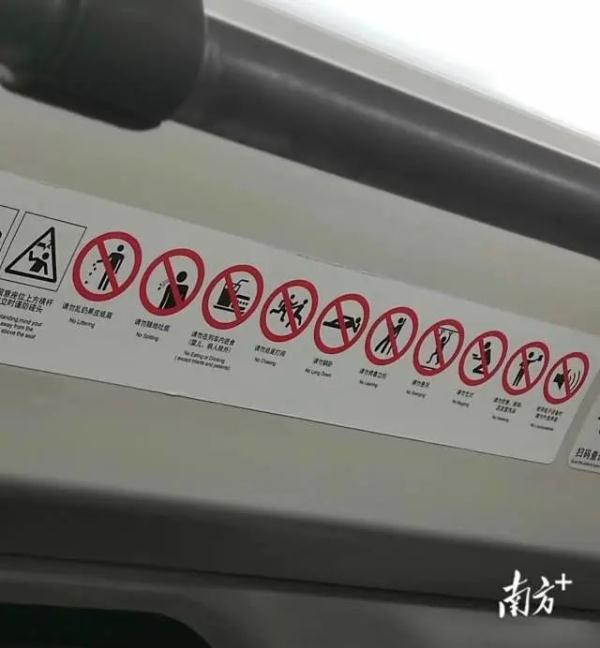 地铁车厢内喝饮料被“罚”引热议！广州怎么规定？