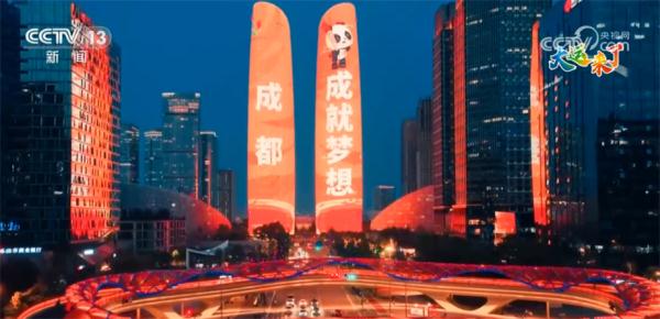 成都街头多样主题景观洋溢浓厚“大运”氛围 展现城市青春活力