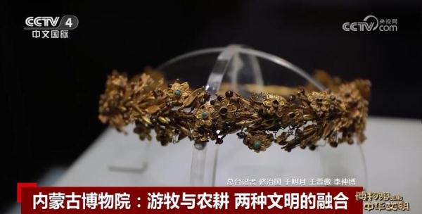 透过文物看鲜活的历史 看文明相互交融