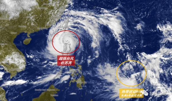 超强台风“杜苏芮”即将登陆!6号台风“卡努”即将生成→ 超强台风“杜苏芮”即将登陆!6号台风“卡努”即将生成→