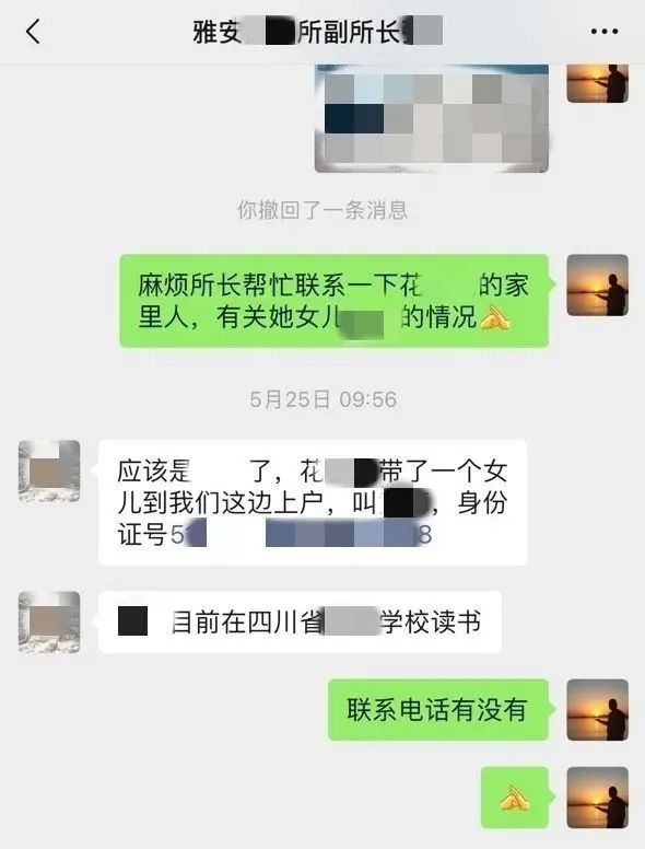 父女分离15年,民警助力团圆 父女分离15年,民警助力团圆