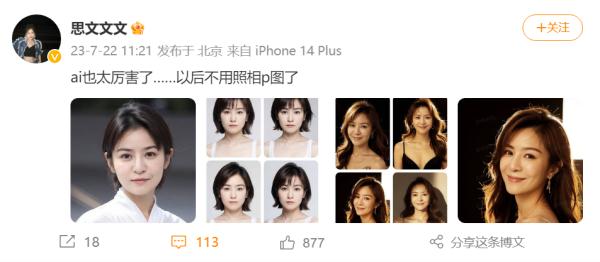 服务器被挤爆，上海市消保委也被惊动！数千人排队十几小时，为得这样一张照片