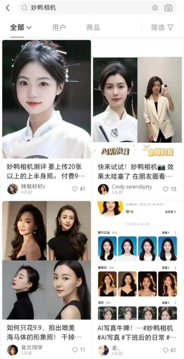 服务器被挤爆，上海市消保委也被惊动！数千人排队十几小时，为得这样一张照片