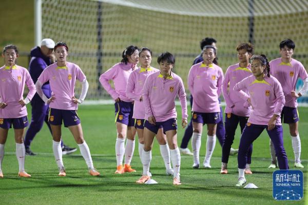 关键战即将打响 中国女足举行发布会并进行赛前训练