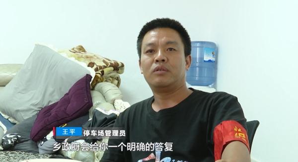 睡醒发现车被锁，开走竟要罚50元！ 当事人：这样停了好多年了