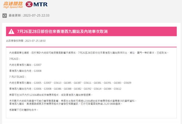 深圳全市台风预警信号生效中！“杜苏芮”和“山竹”谁更强？