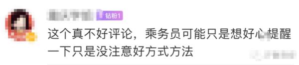 热搜第一！坐动车两次被提醒“管好孩子”，作家妈妈投诉！铁路部门回应了