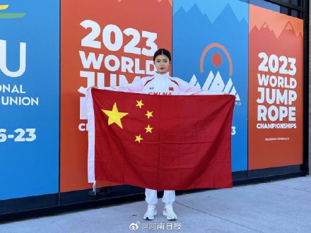 郑州女大学生获世界跳绳冠军 每天练不少于2小时