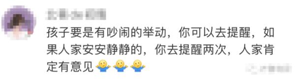 热搜第一！坐动车两次被提醒“管好孩子”，作家妈妈投诉！铁路部门回应了