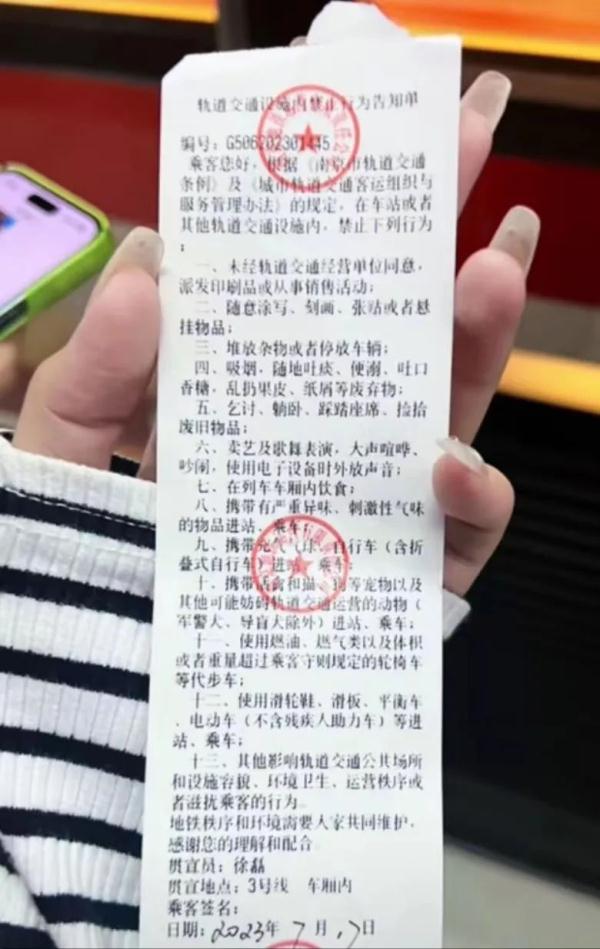 地铁车厢内喝饮料被“罚”引热议！广州怎么规定？