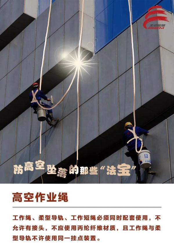 2.3米夺命！