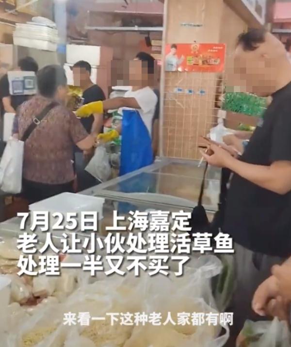 鱼杀完了，老人却不愿买了！商贩破口大骂报警