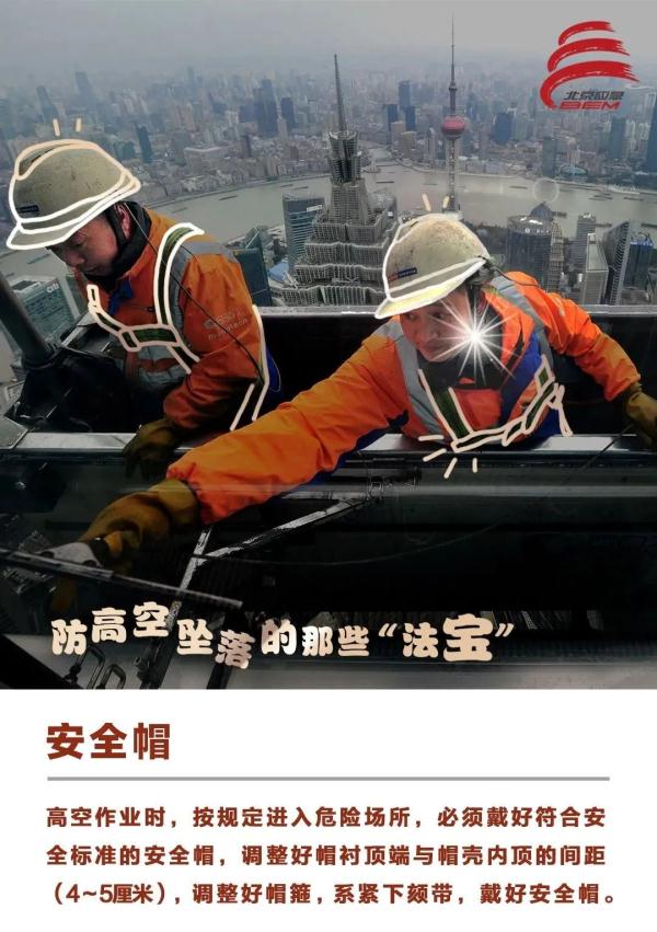 2.3米夺命！