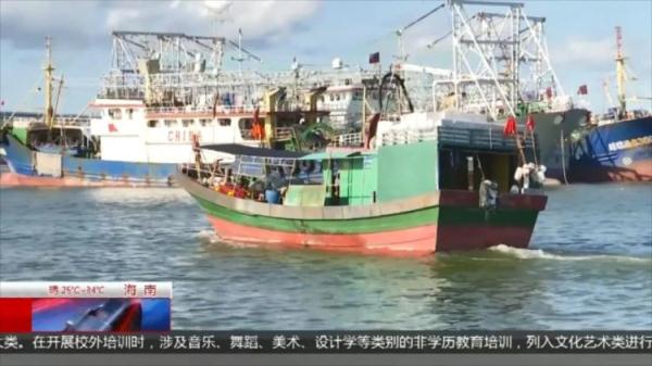 渔船深夜被撞沉，肇事船只逃逸三个月仍未找到